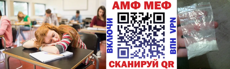 АМФЕТАМИН VHQ  Лосино-Петровский 