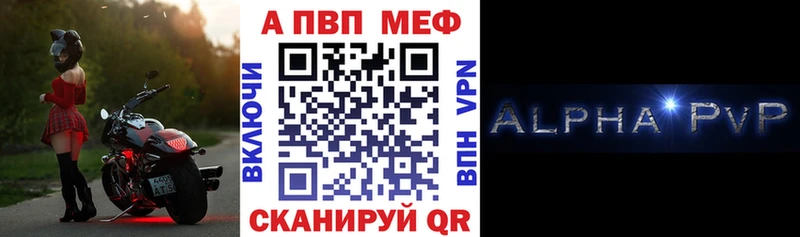 A PVP крисы CK Лосино-Петровский