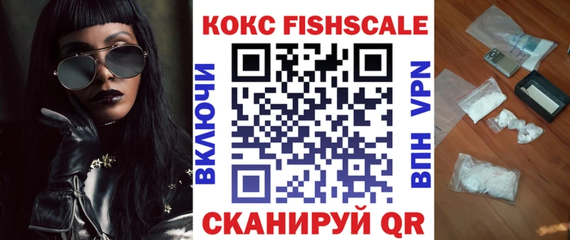 Cocaine 99%  MEGA как войти  Лосино-Петровский  магазин   