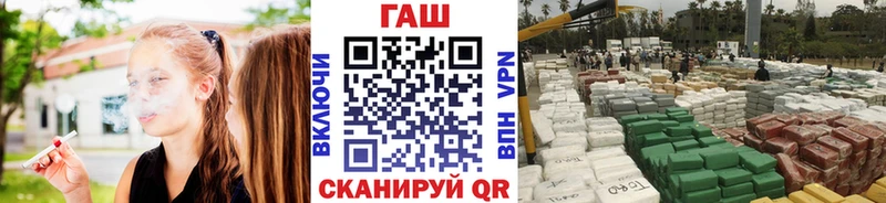 ГАШИШ ice o lator  гидра вход  Лосино-Петровский 