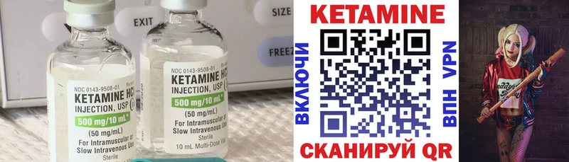 хочу наркоту  Лосино-Петровский  КЕТАМИН ketamine 