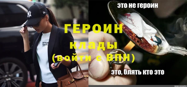 прущая мука Кинешма
