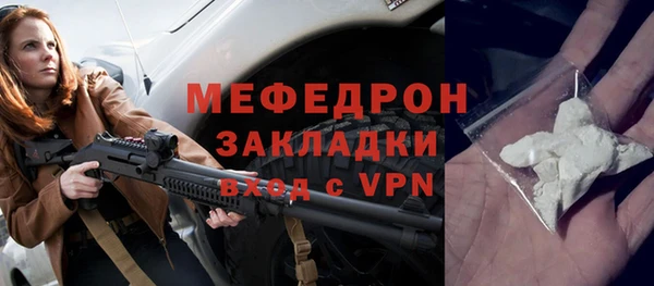 меф VHQ Киреевск
