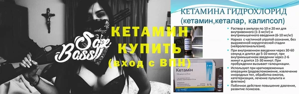 прущая мука Кинешма