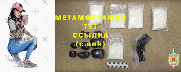меф VHQ Киреевск