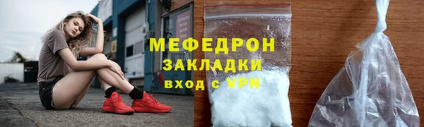 прущая мука Кинешма