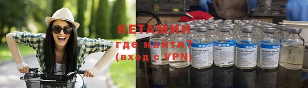 меф VHQ Киреевск