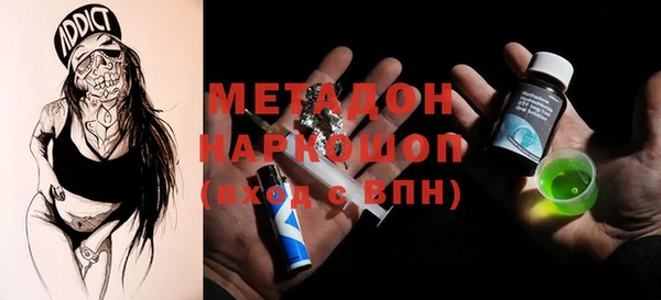 меф VHQ Киреевск