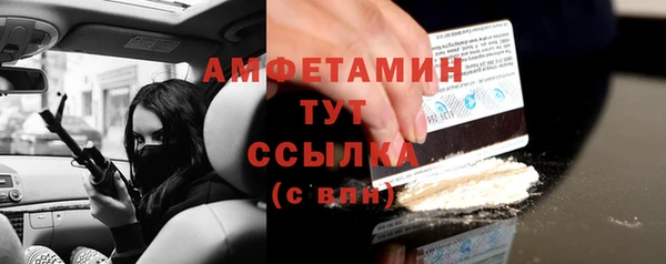 меф VHQ Киреевск