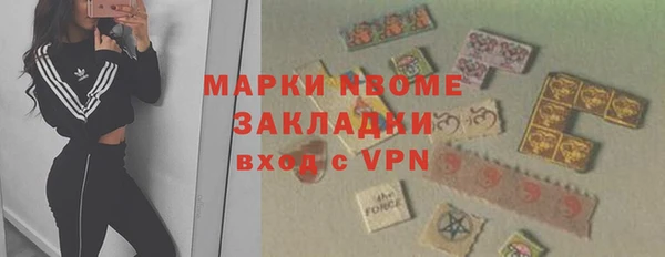 прущая мука Кинешма