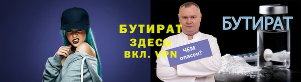 прущая мука Кинешма