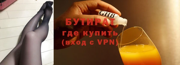 меф VHQ Киреевск