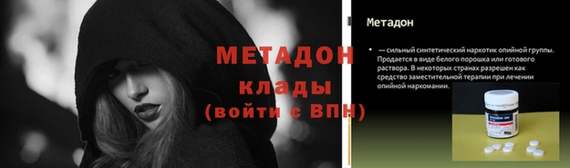 прущий лед Киренск