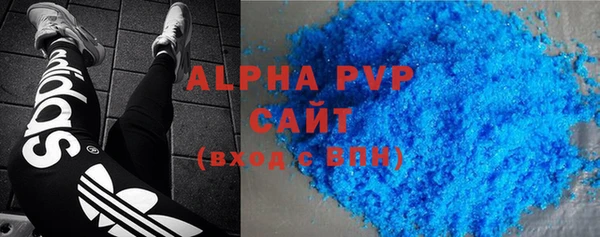 каннабис Карпинск