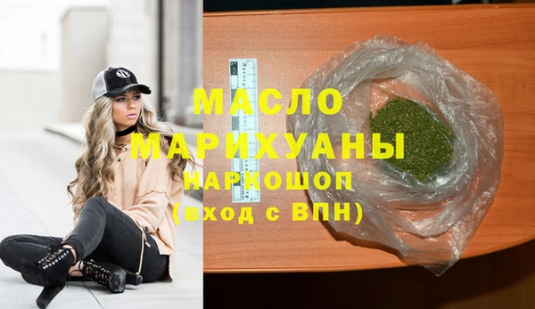 прущая мука Кинешма