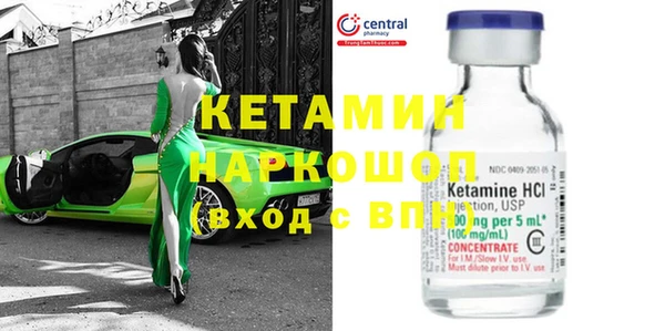 меф VHQ Киреевск