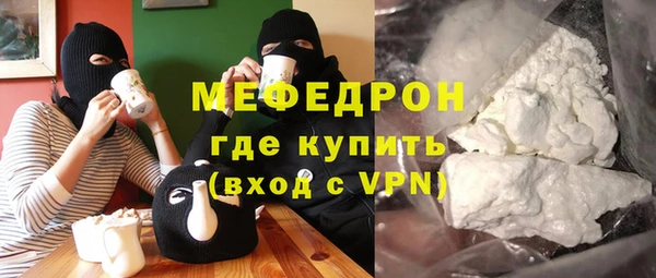 прущая мука Кинешма