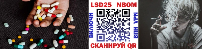 маркетплейс наркотические препараты Лосино-Петровский ЛСД экстази кислота ОМГ ОМГ зеркало