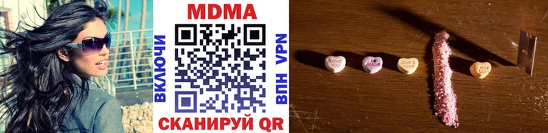 MDMA VHQ  ОМГ ОМГ ONION  Лосино-Петровский  где найти наркотики 