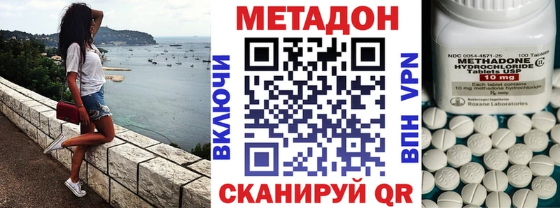 дарнет шоп  Лосино-Петровский  МЕТАДОН VHQ 