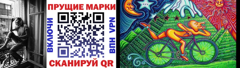 Марки NBOMe 1,8мг  Лосино-Петровский 