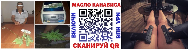 Дистиллят ТГК жижа  Лосино-Петровский 